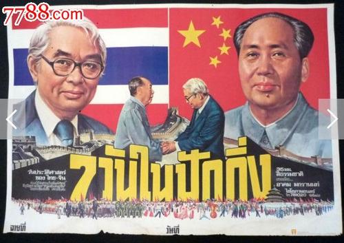 制作假的无婚证明